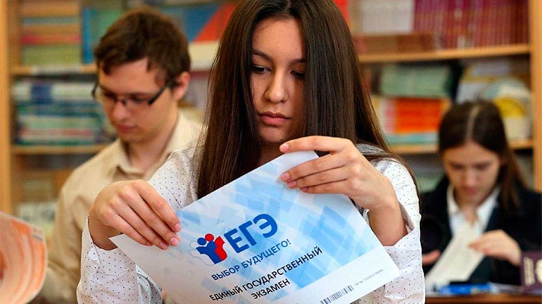 СОВЕТЫ ВЫПУСКНИКАМ ПРИ ПОДГОТОВКЕ К ЕГЭ.